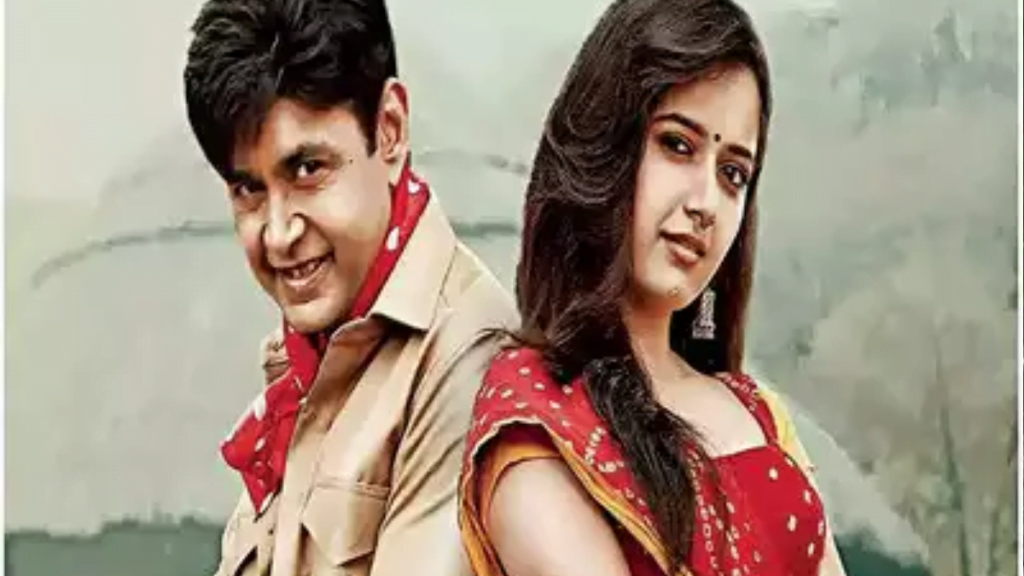 Avatara Purusha 2 Movie Review