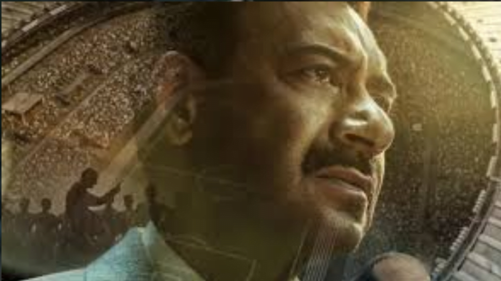 Maidaan Movie Box Office